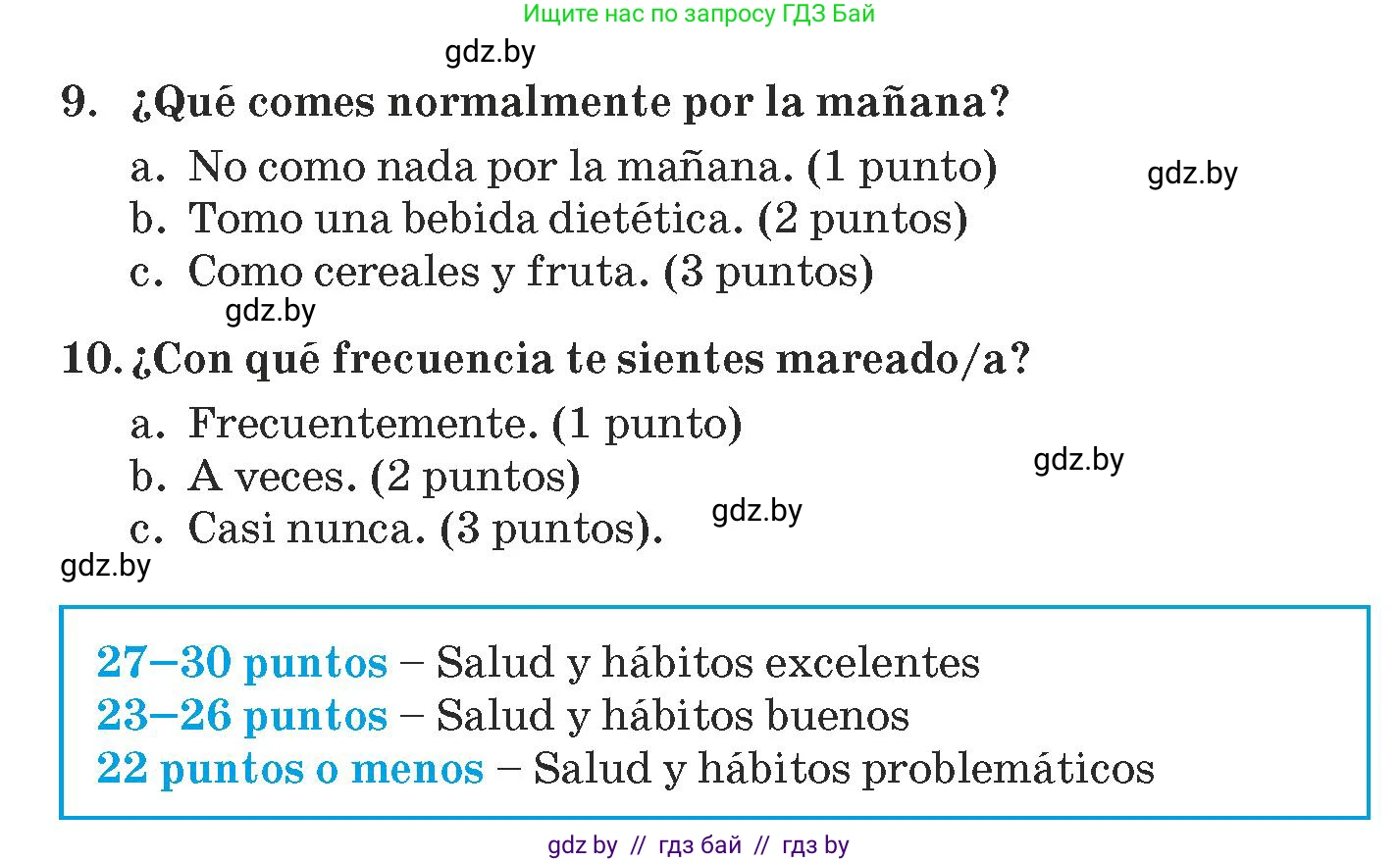 Испанский язык, 9 класс Учебник, авторы: Гриневич Елена Карловна, Янукенас Ольга Викторовна, издательство Вышэйшая школа, Минск, 2020, оранжевого цвета, страница 34, номер 14, Условие (продолжение 3)
