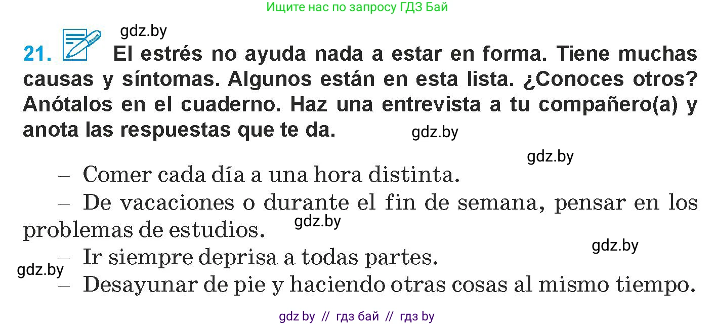 Испанский язык, 9 класс Учебник, авторы: Гриневич Елена Карловна, Янукенас Ольга Викторовна, издательство Вышэйшая школа, Минск, 2020, оранжевого цвета, страница 38, номер 21, Условие