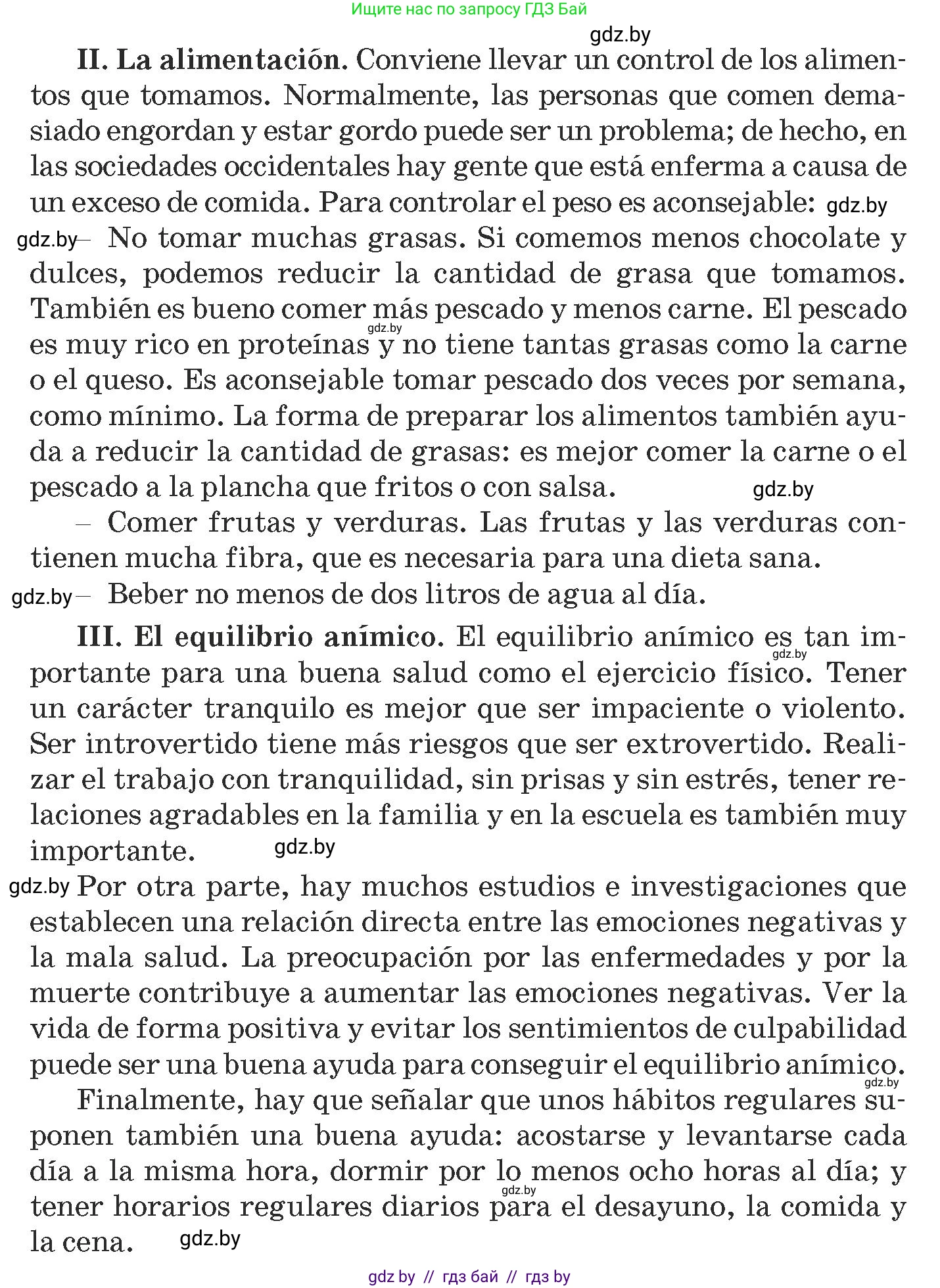 Испанский язык, 9 класс Учебник, авторы: Гриневич Елена Карловна, Янукенас Ольга Викторовна, издательство Вышэйшая школа, Минск, 2020, оранжевого цвета, страница 39, номер 23, Условие (продолжение 2)