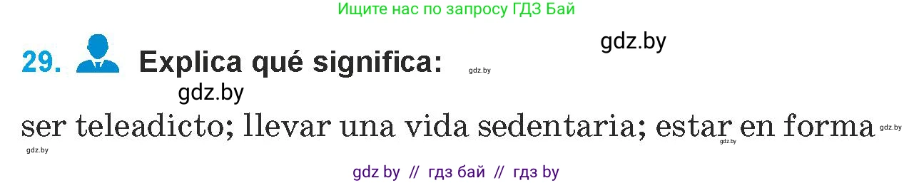 Испанский язык, 9 класс Учебник, авторы: Гриневич Елена Карловна, Янукенас Ольга Викторовна, издательство Вышэйшая школа, Минск, 2020, оранжевого цвета, страница 42, номер 29, Условие