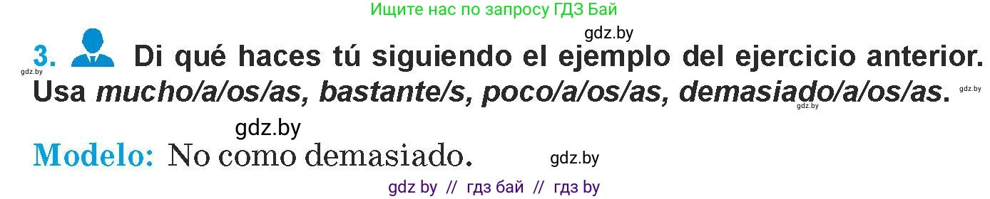 Испанский язык, 9 класс Учебник, авторы: Гриневич Елена Карловна, Янукенас Ольга Викторовна, издательство Вышэйшая школа, Минск, 2020, оранжевого цвета, страница 32, номер 3, Условие