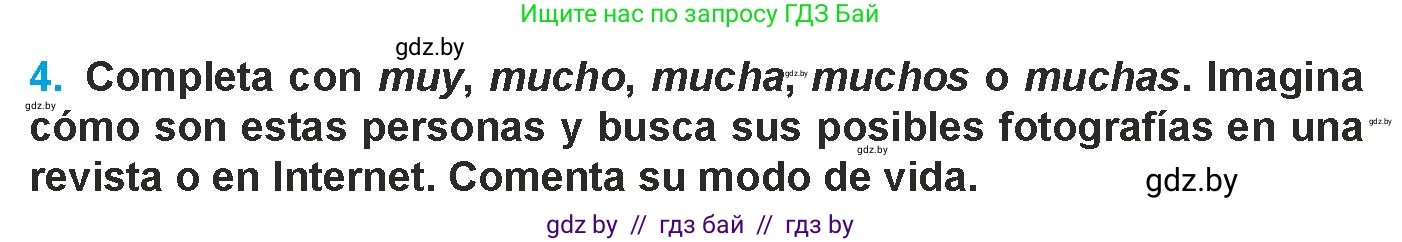 Испанский язык, 9 класс Учебник, авторы: Гриневич Елена Карловна, Янукенас Ольга Викторовна, издательство Вышэйшая школа, Минск, 2020, оранжевого цвета, страница 32, номер 4, Условие