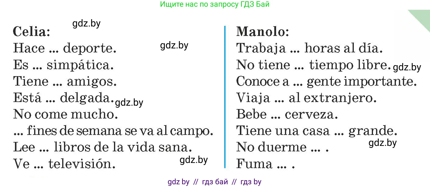 Испанский язык, 9 класс Учебник, авторы: Гриневич Елена Карловна, Янукенас Ольга Викторовна, издательство Вышэйшая школа, Минск, 2020, оранжевого цвета, страница 32, номер 4, Условие (продолжение 2)