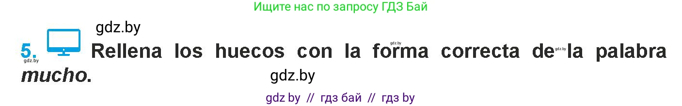 Испанский язык, 9 класс Учебник, авторы: Гриневич Елена Карловна, Янукенас Ольга Викторовна, издательство Вышэйшая школа, Минск, 2020, оранжевого цвета, страница 33, номер 5, Условие