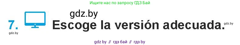 Испанский язык, 9 класс Учебник, авторы: Гриневич Елена Карловна, Янукенас Ольга Викторовна, издательство Вышэйшая школа, Минск, 2020, оранжевого цвета, страница 33, номер 7, Условие