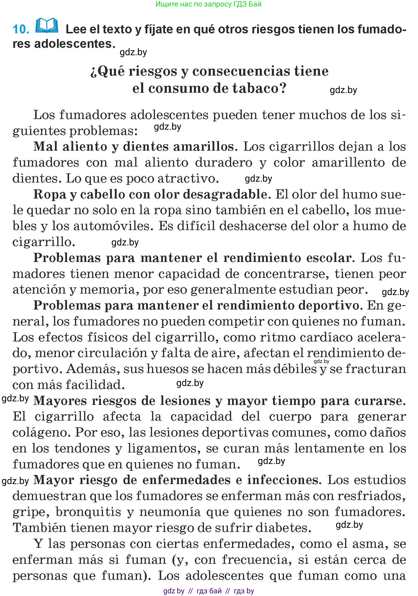 Испанский язык, 9 класс Учебник, авторы: Гриневич Елена Карловна, Янукенас Ольга Викторовна, издательство Вышэйшая школа, Минск, 2020, оранжевого цвета, страница 49, номер 10, Условие