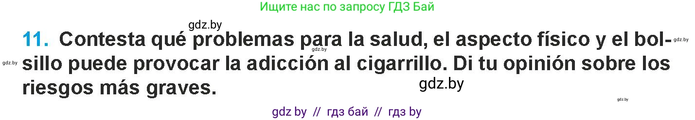 Испанский язык, 9 класс Учебник, авторы: Гриневич Елена Карловна, Янукенас Ольга Викторовна, издательство Вышэйшая школа, Минск, 2020, оранжевого цвета, страница 50, номер 11, Условие