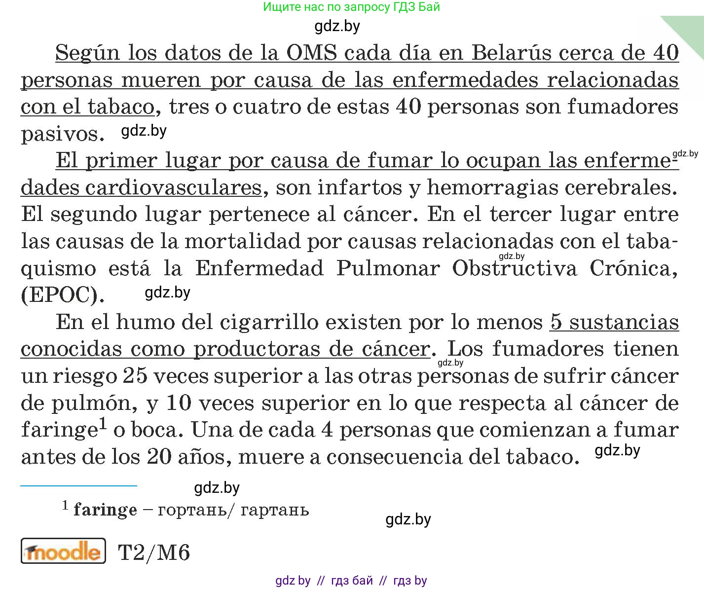 Испанский язык, 9 класс Учебник, авторы: Гриневич Елена Карловна, Янукенас Ольга Викторовна, издательство Вышэйшая школа, Минск, 2020, оранжевого цвета, страница 50, номер 12, Условие (продолжение 2)