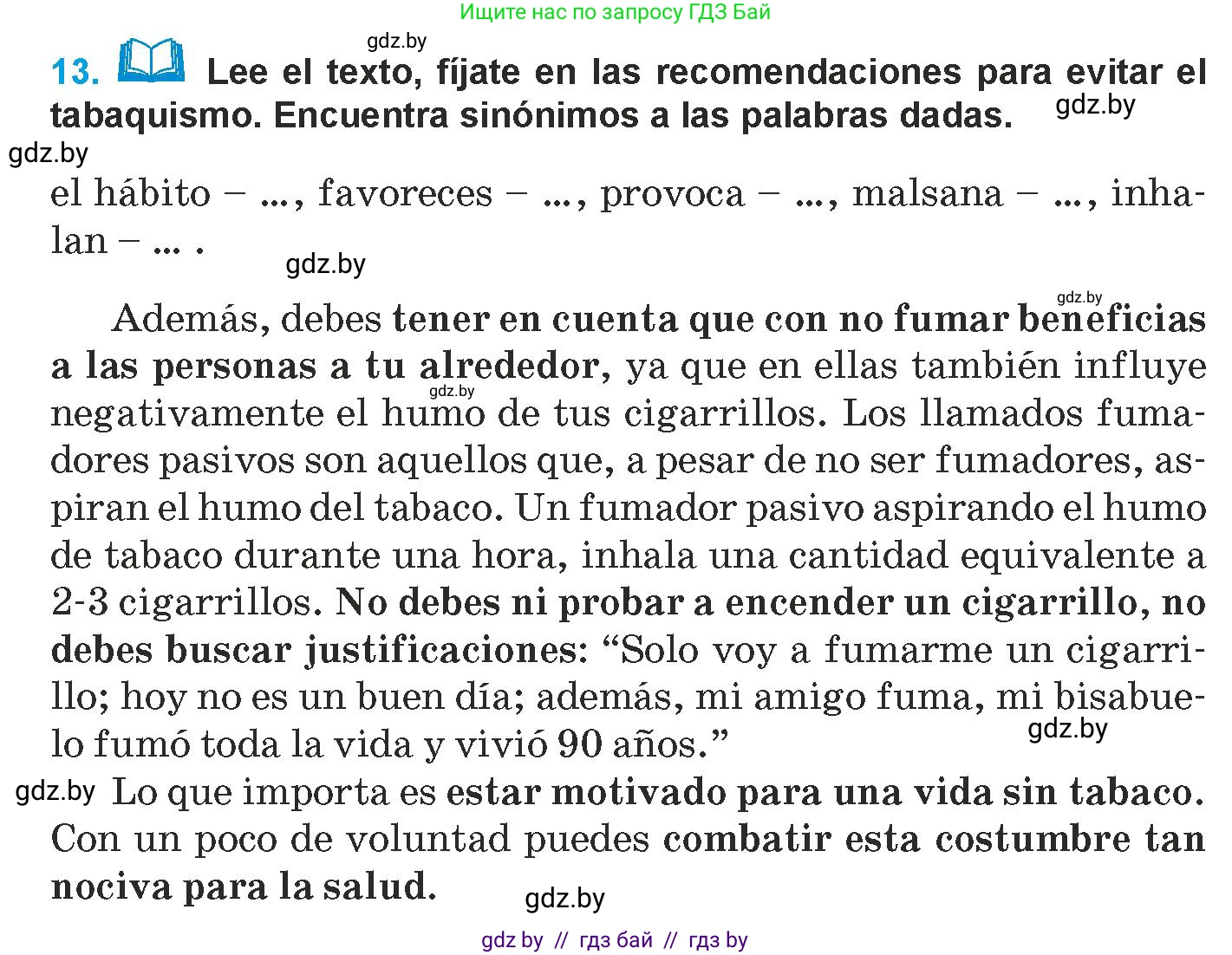 Испанский язык, 9 класс Учебник, авторы: Гриневич Елена Карловна, Янукенас Ольга Викторовна, издательство Вышэйшая школа, Минск, 2020, оранжевого цвета, страница 51, номер 13, Условие
