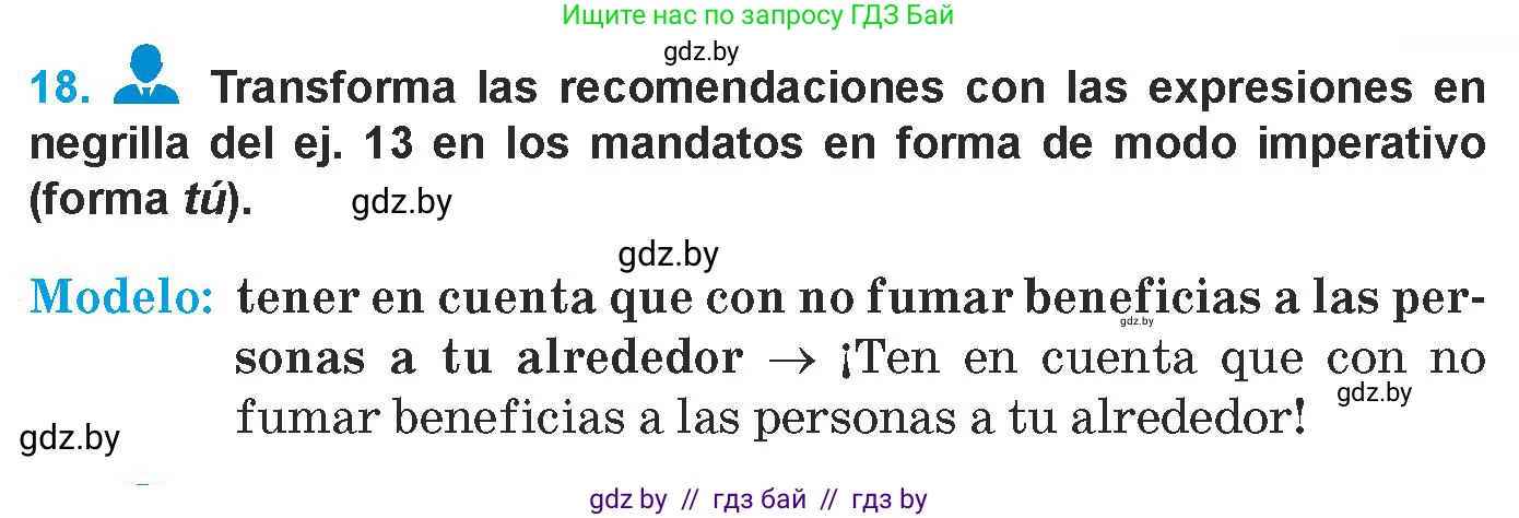 Испанский язык, 9 класс Учебник, авторы: Гриневич Елена Карловна, Янукенас Ольга Викторовна, издательство Вышэйшая школа, Минск, 2020, оранжевого цвета, страница 53, номер 18, Условие