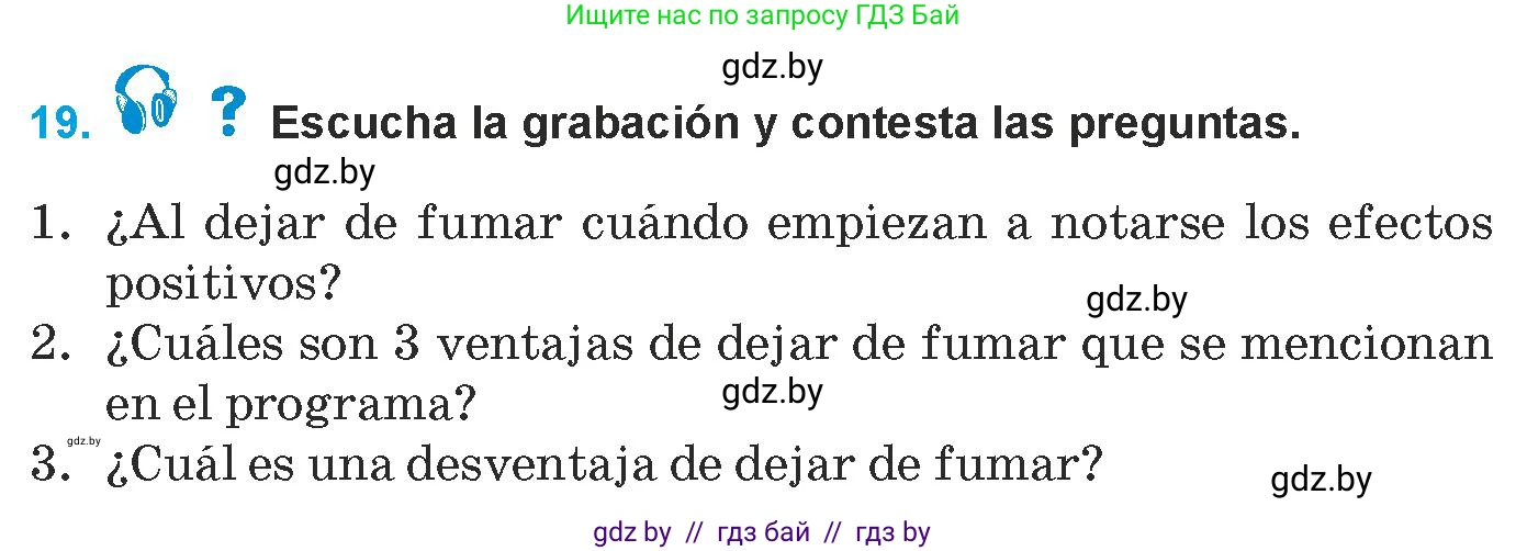 Испанский язык, 9 класс Учебник, авторы: Гриневич Елена Карловна, Янукенас Ольга Викторовна, издательство Вышэйшая школа, Минск, 2020, оранжевого цвета, страница 53, номер 19, Условие