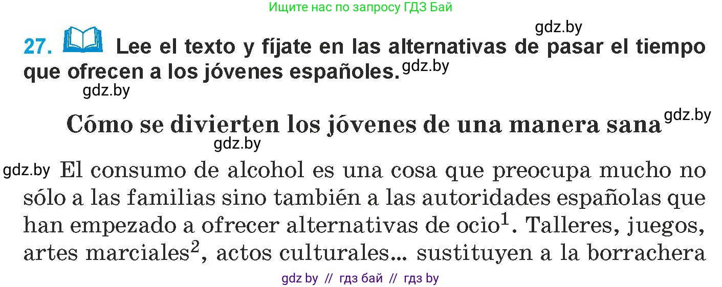Испанский язык, 9 класс Учебник, авторы: Гриневич Елена Карловна, Янукенас Ольга Викторовна, издательство Вышэйшая школа, Минск, 2020, оранжевого цвета, страница 56, номер 27, Условие