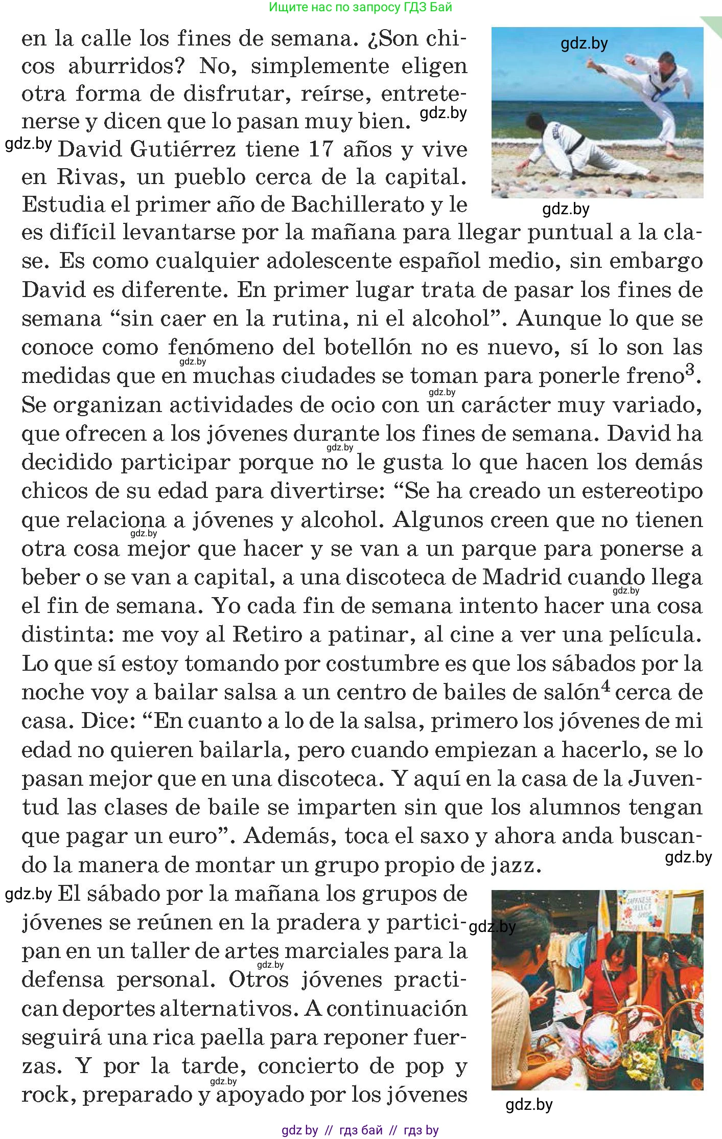 Испанский язык, 9 класс Учебник, авторы: Гриневич Елена Карловна, Янукенас Ольга Викторовна, издательство Вышэйшая школа, Минск, 2020, оранжевого цвета, страница 56, номер 27, Условие (продолжение 2)