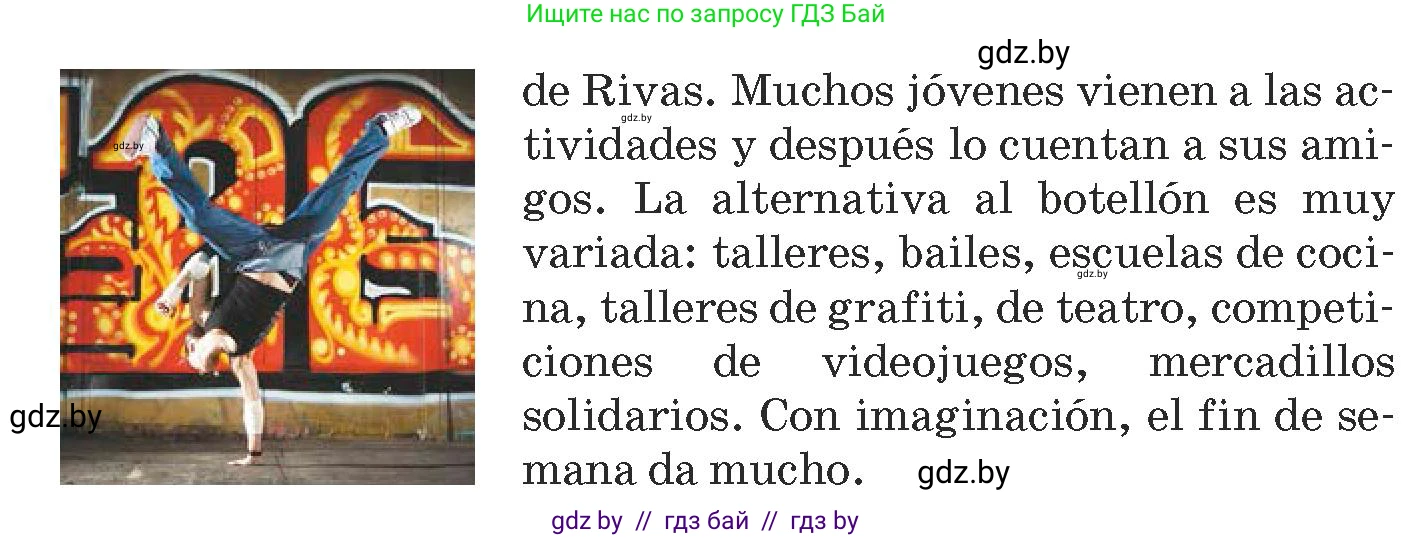 Испанский язык, 9 класс Учебник, авторы: Гриневич Елена Карловна, Янукенас Ольга Викторовна, издательство Вышэйшая школа, Минск, 2020, оранжевого цвета, страница 56, номер 27, Условие (продолжение 3)