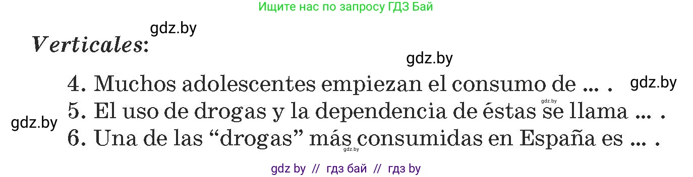 Испанский язык, 9 класс Учебник, авторы: Гриневич Елена Карловна, Янукенас Ольга Викторовна, издательство Вышэйшая школа, Минск, 2020, оранжевого цвета, страница 45, номер 3, Условие (продолжение 2)