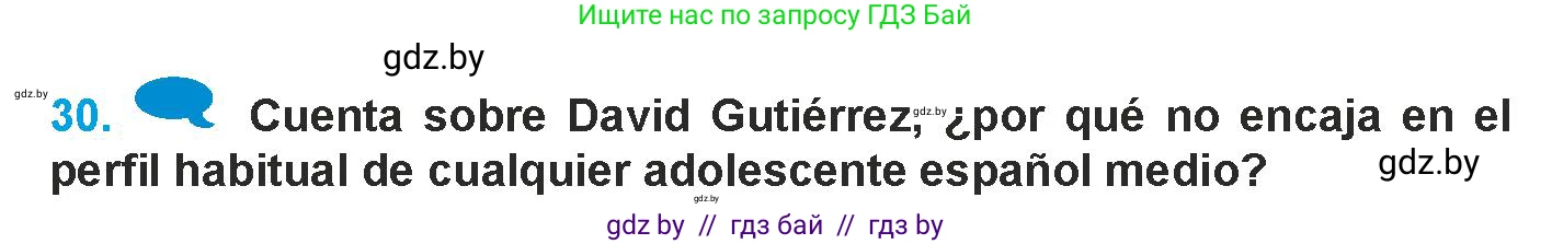 Испанский язык, 9 класс Учебник, авторы: Гриневич Елена Карловна, Янукенас Ольга Викторовна, издательство Вышэйшая школа, Минск, 2020, оранжевого цвета, страница 58, номер 30, Условие
