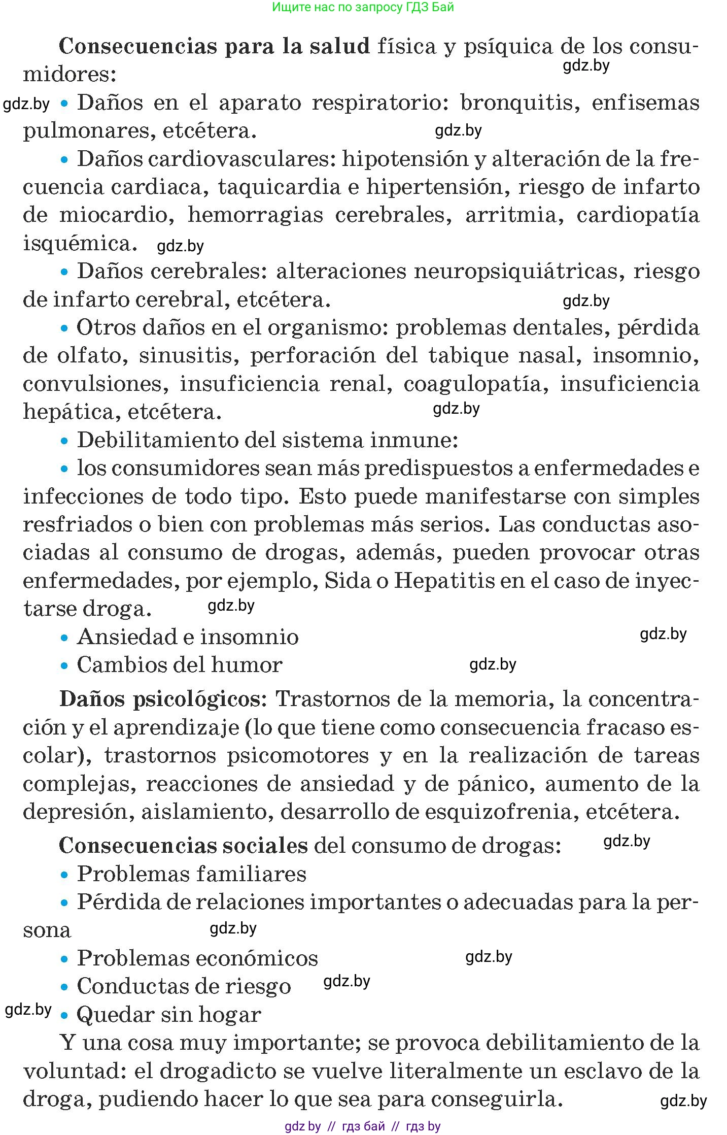 Испанский язык, 9 класс Учебник, авторы: Гриневич Елена Карловна, Янукенас Ольга Викторовна, издательство Вышэйшая школа, Минск, 2020, оранжевого цвета, страница 59, номер 34, Условие (продолжение 2)