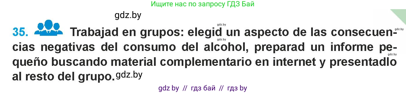 Испанский язык, 9 класс Учебник, авторы: Гриневич Елена Карловна, Янукенас Ольга Викторовна, издательство Вышэйшая школа, Минск, 2020, оранжевого цвета, страница 61, номер 35, Условие