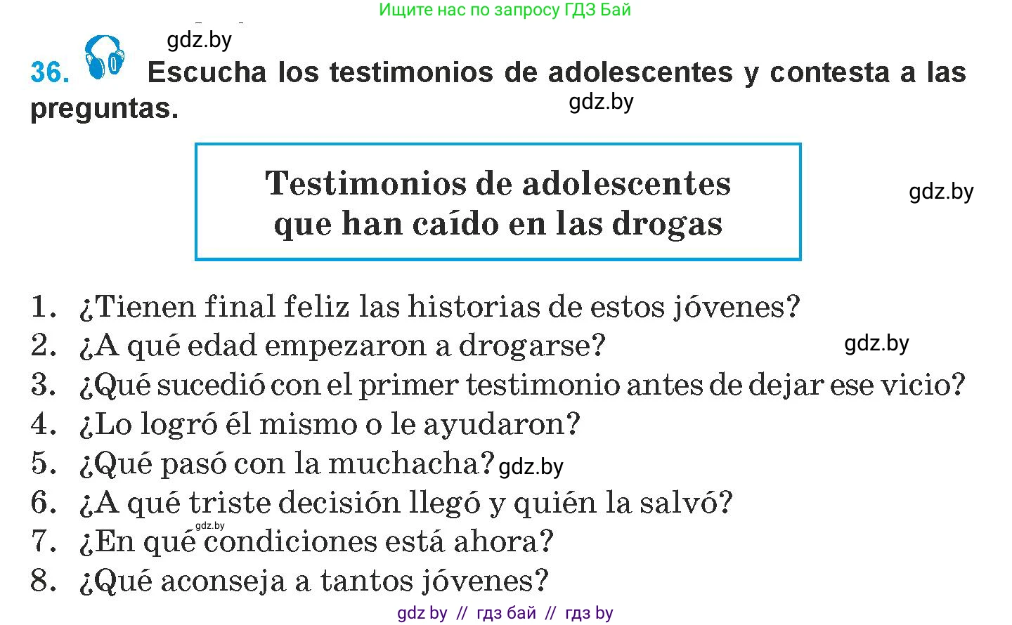 Испанский язык, 9 класс Учебник, авторы: Гриневич Елена Карловна, Янукенас Ольга Викторовна, издательство Вышэйшая школа, Минск, 2020, оранжевого цвета, страница 61, номер 36, Условие
