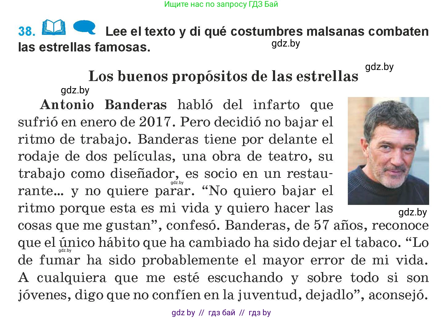 Испанский язык, 9 класс Учебник, авторы: Гриневич Елена Карловна, Янукенас Ольга Викторовна, издательство Вышэйшая школа, Минск, 2020, оранжевого цвета, страница 61, номер 38, Условие