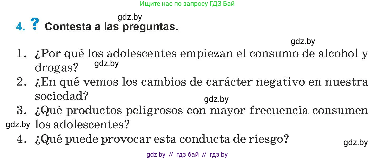 Испанский язык, 9 класс Учебник, авторы: Гриневич Елена Карловна, Янукенас Ольга Викторовна, издательство Вышэйшая школа, Минск, 2020, оранжевого цвета, страница 46, номер 4, Условие