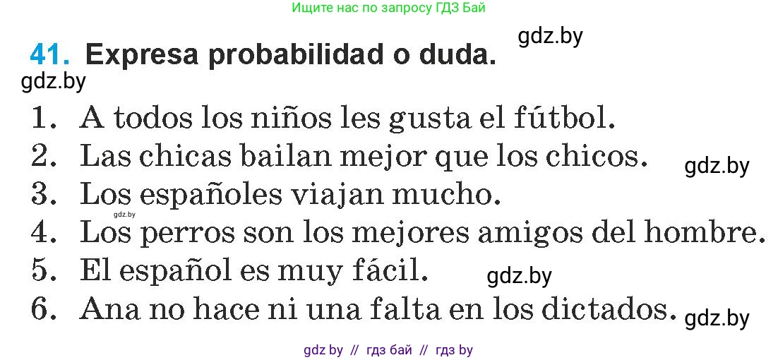 Испанский язык, 9 класс Учебник, авторы: Гриневич Елена Карловна, Янукенас Ольга Викторовна, издательство Вышэйшая школа, Минск, 2020, оранжевого цвета, страница 63, номер 41, Условие