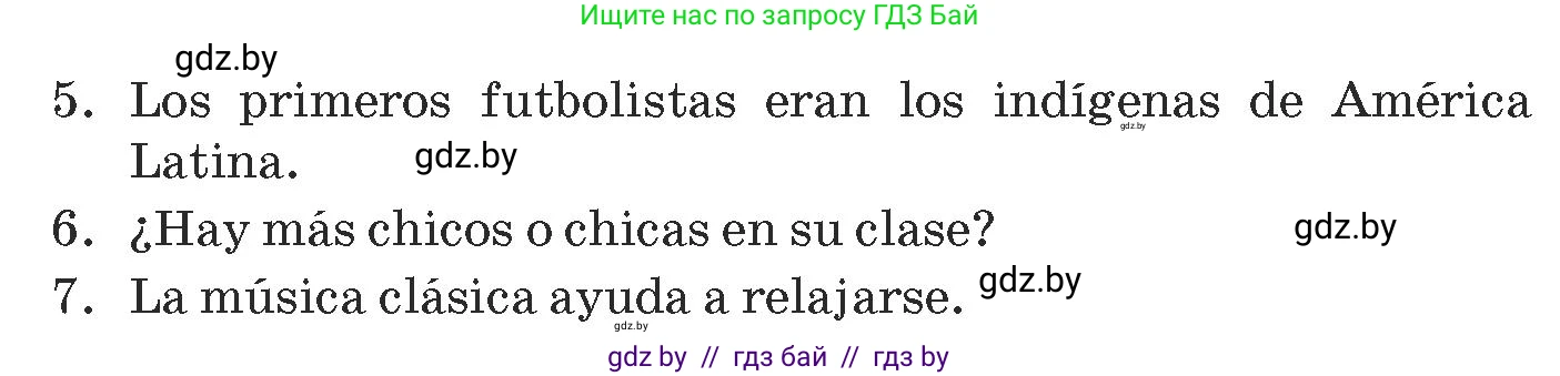 Испанский язык, 9 класс Учебник, авторы: Гриневич Елена Карловна, Янукенас Ольга Викторовна, издательство Вышэйшая школа, Минск, 2020, оранжевого цвета, страница 63, номер 43, Условие (продолжение 2)