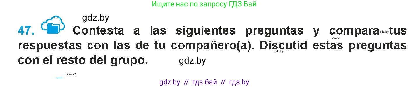 Испанский язык, 9 класс Учебник, авторы: Гриневич Елена Карловна, Янукенас Ольга Викторовна, издательство Вышэйшая школа, Минск, 2020, оранжевого цвета, страница 66, номер 47, Условие