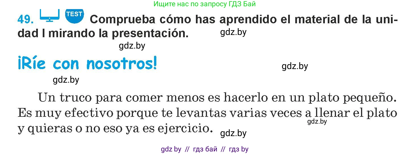 Испанский язык, 9 класс Учебник, авторы: Гриневич Елена Карловна, Янукенас Ольга Викторовна, издательство Вышэйшая школа, Минск, 2020, оранжевого цвета, страница 66, номер 49, Условие