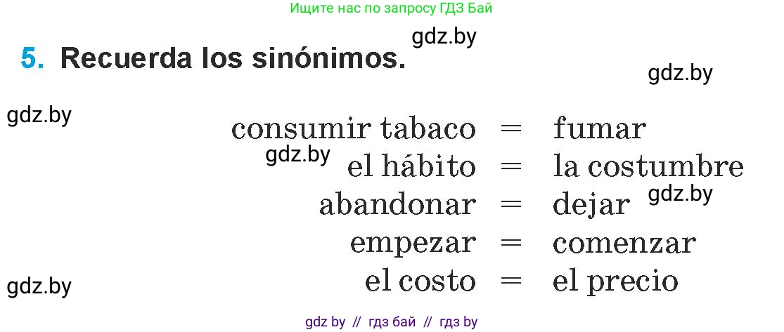 Испанский язык, 9 класс Учебник, авторы: Гриневич Елена Карловна, Янукенас Ольга Викторовна, издательство Вышэйшая школа, Минск, 2020, оранжевого цвета, страница 46, номер 5, Условие