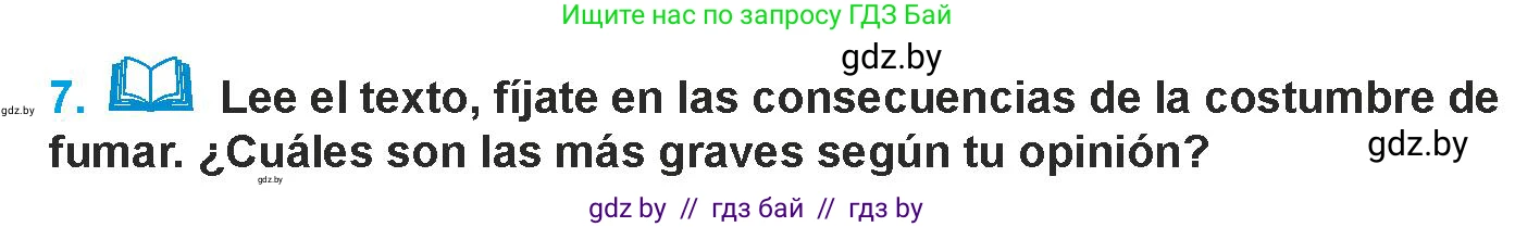 Испанский язык, 9 класс Учебник, авторы: Гриневич Елена Карловна, Янукенас Ольга Викторовна, издательство Вышэйшая школа, Минск, 2020, оранжевого цвета, страница 46, номер 7, Условие