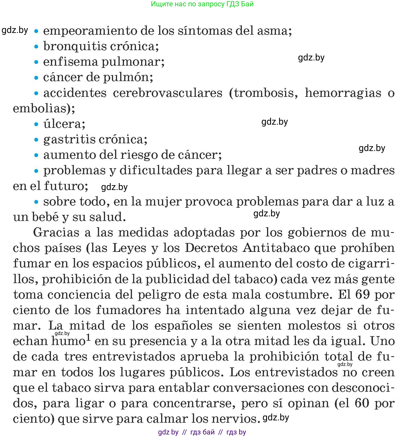 Испанский язык, 9 класс Учебник, авторы: Гриневич Елена Карловна, Янукенас Ольга Викторовна, издательство Вышэйшая школа, Минск, 2020, оранжевого цвета, страница 46, номер 7, Условие (продолжение 3)