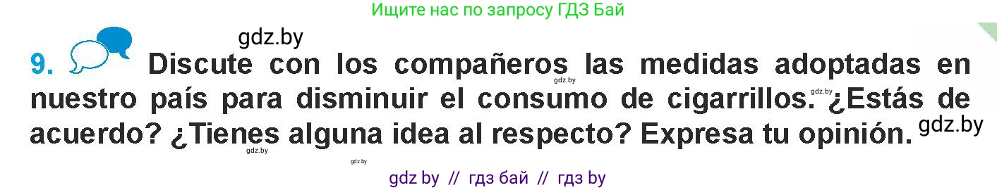 Испанский язык, 9 класс Учебник, авторы: Гриневич Елена Карловна, Янукенас Ольга Викторовна, издательство Вышэйшая школа, Минск, 2020, оранжевого цвета, страница 49, номер 9, Условие