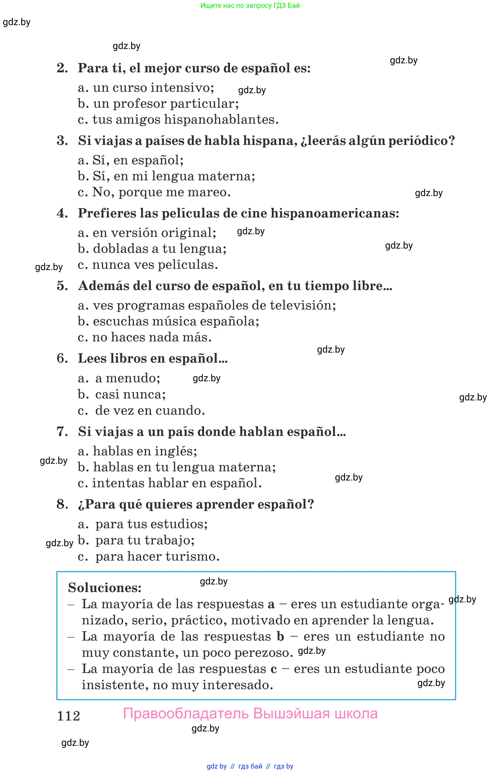 Испанский язык, 9 класс Учебник, авторы: Гриневич Елена Карловна, Янукенас Ольга Викторовна, издательство Вышэйшая школа, Минск, 2020, оранжевого цвета, страница 112
