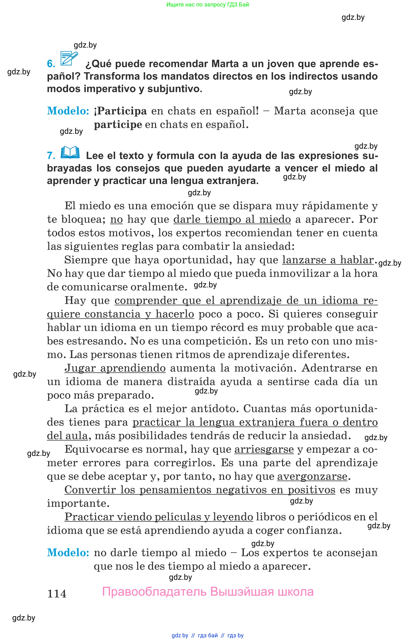 Испанский язык, 9 класс Учебник, авторы: Гриневич Елена Карловна, Янукенас Ольга Викторовна, издательство Вышэйшая школа, Минск, 2020, оранжевого цвета, страница 114