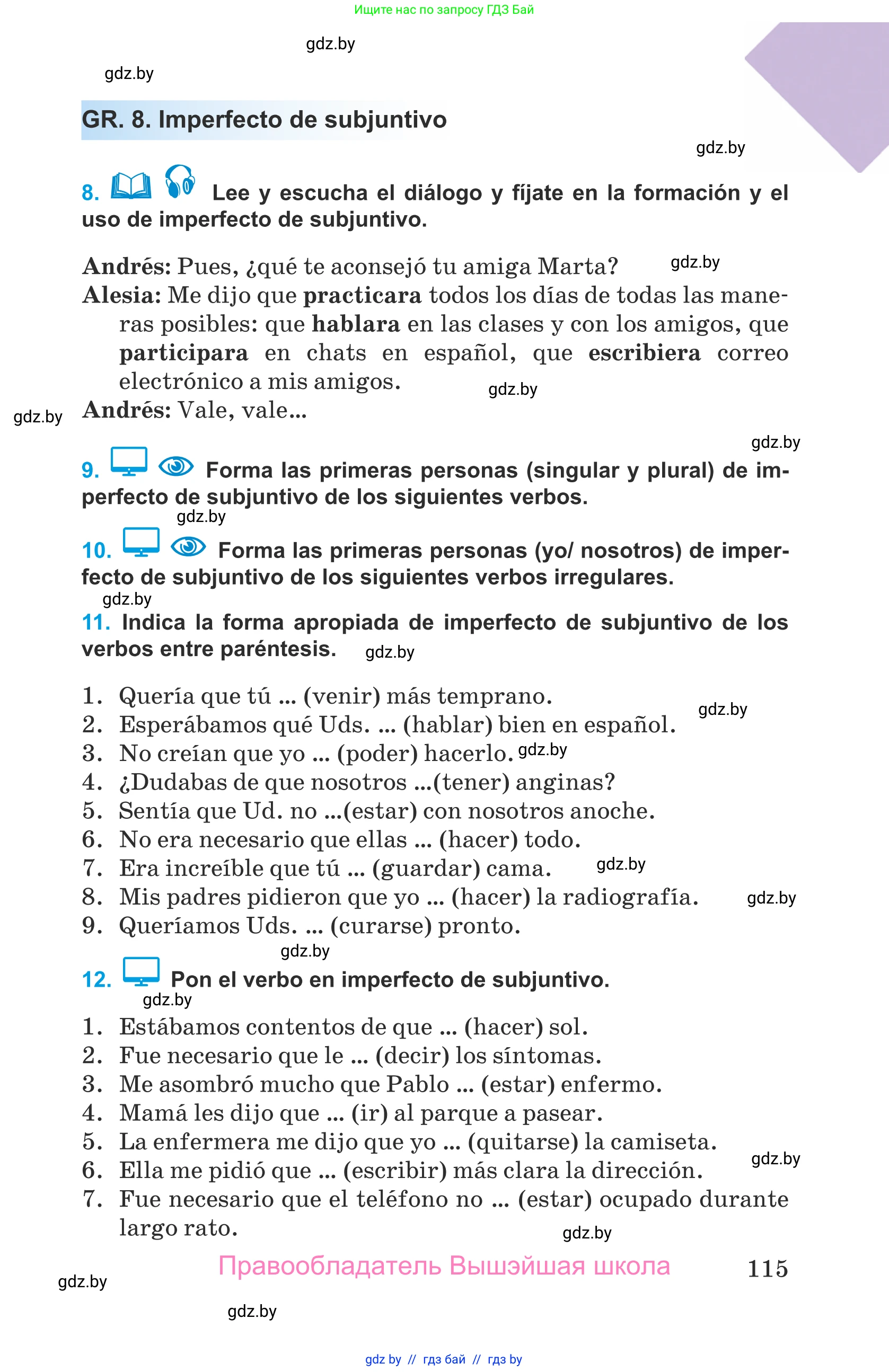 Испанский язык, 9 класс Учебник, авторы: Гриневич Елена Карловна, Янукенас Ольга Викторовна, издательство Вышэйшая школа, Минск, 2020, оранжевого цвета, страница 115