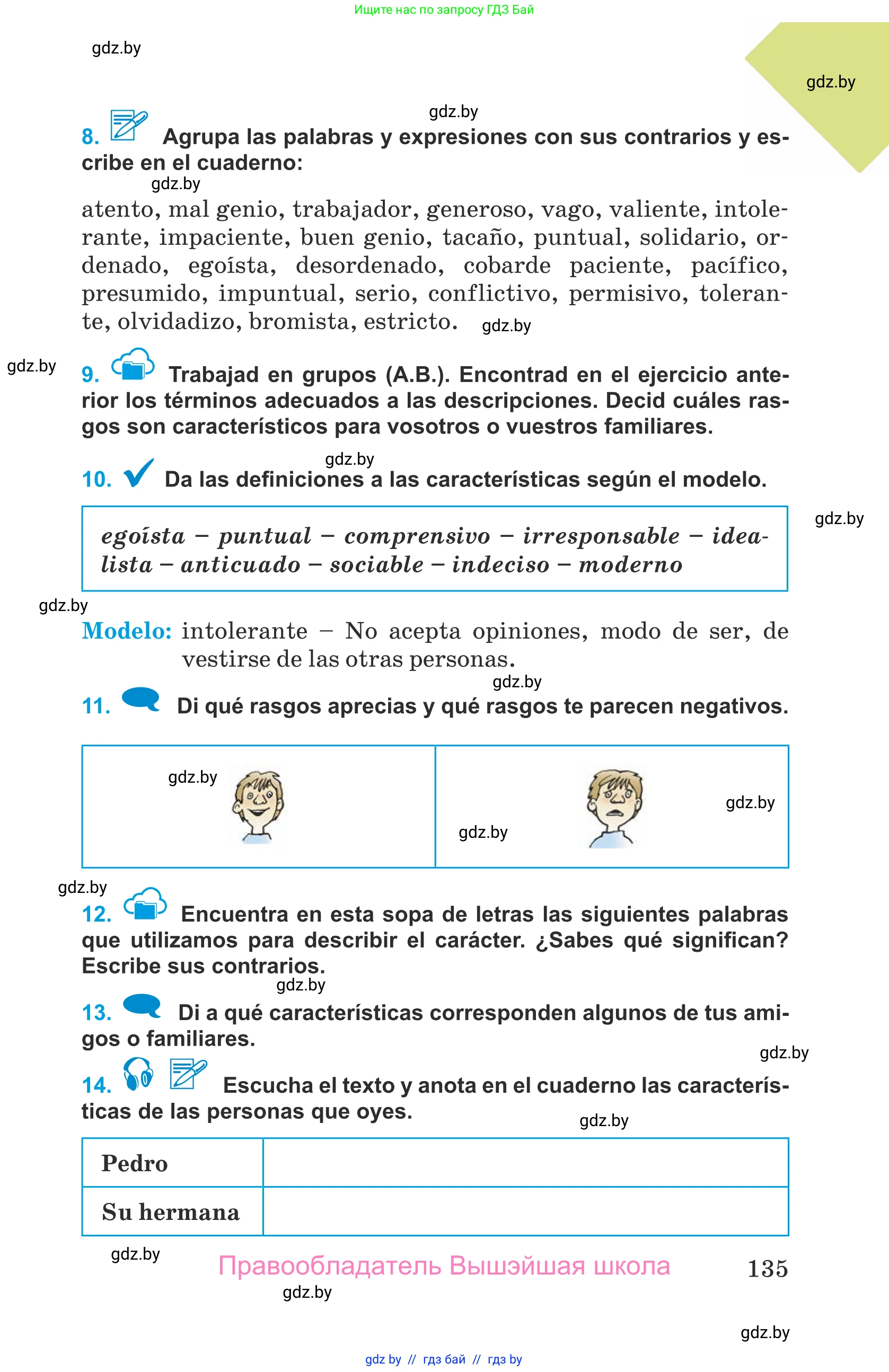 Испанский язык, 9 класс Учебник, авторы: Гриневич Елена Карловна, Янукенас Ольга Викторовна, издательство Вышэйшая школа, Минск, 2020, оранжевого цвета, страница 135