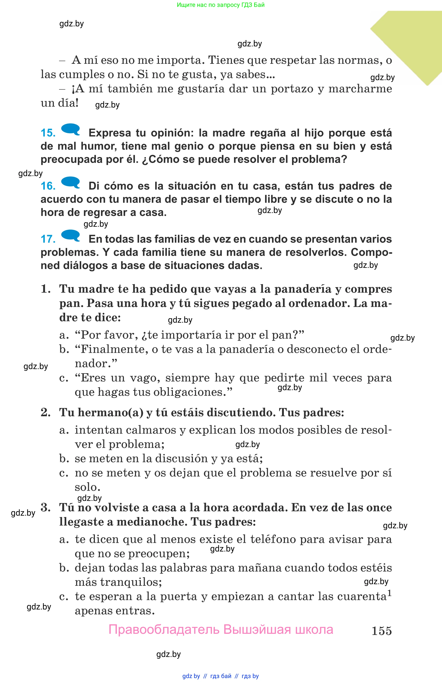 Испанский язык, 9 класс Учебник, авторы: Гриневич Елена Карловна, Янукенас Ольга Викторовна, издательство Вышэйшая школа, Минск, 2020, оранжевого цвета, страница 155