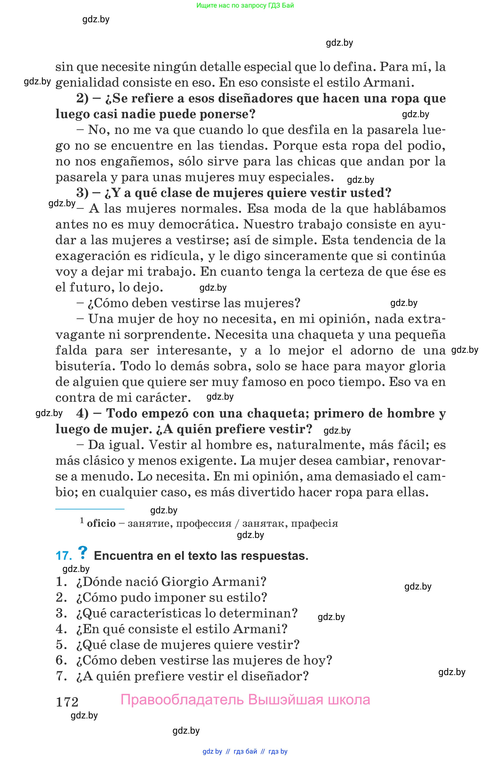 Испанский язык, 9 класс Учебник, авторы: Гриневич Елена Карловна, Янукенас Ольга Викторовна, издательство Вышэйшая школа, Минск, 2020, оранжевого цвета, страница 172