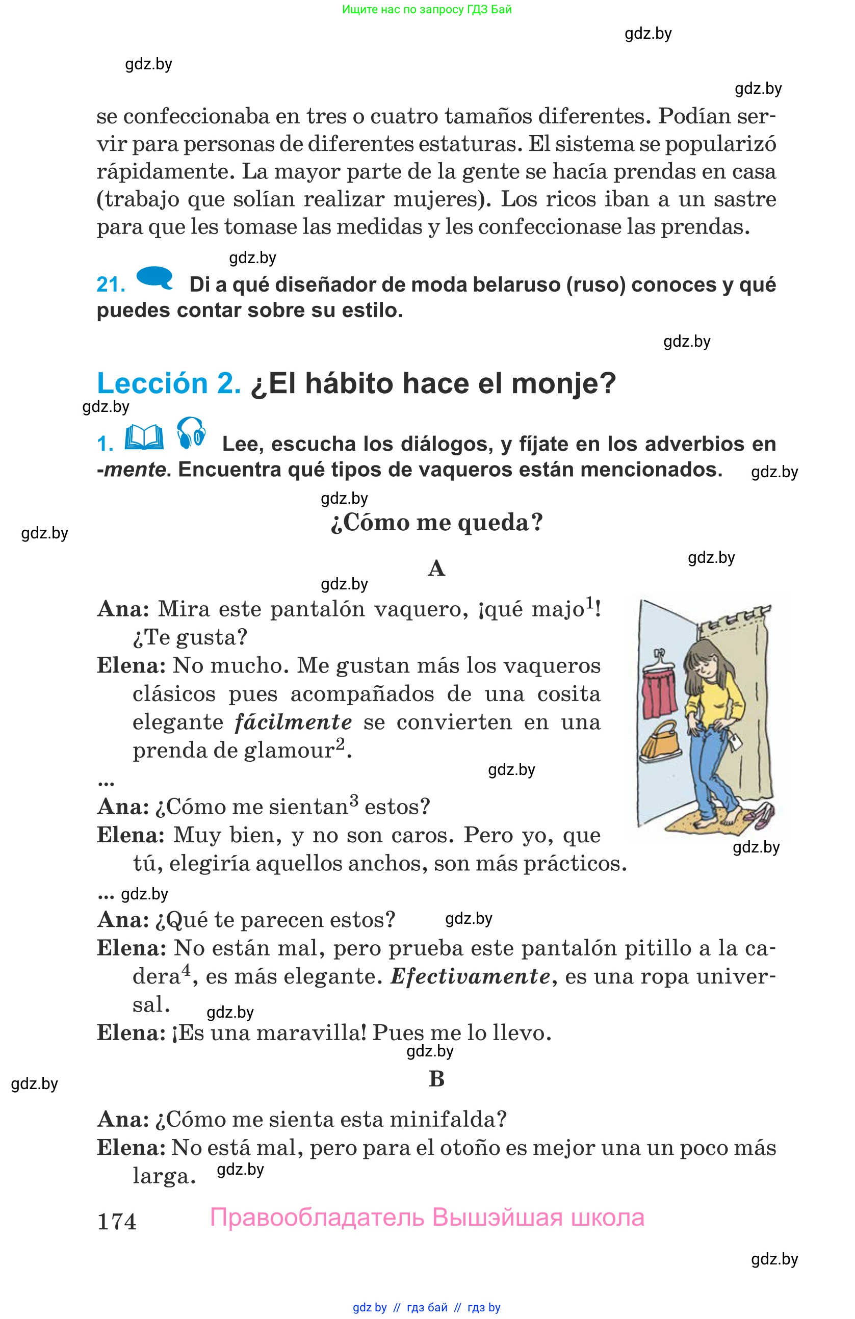 Испанский язык, 9 класс Учебник, авторы: Гриневич Елена Карловна, Янукенас Ольга Викторовна, издательство Вышэйшая школа, Минск, 2020, оранжевого цвета, страница 174