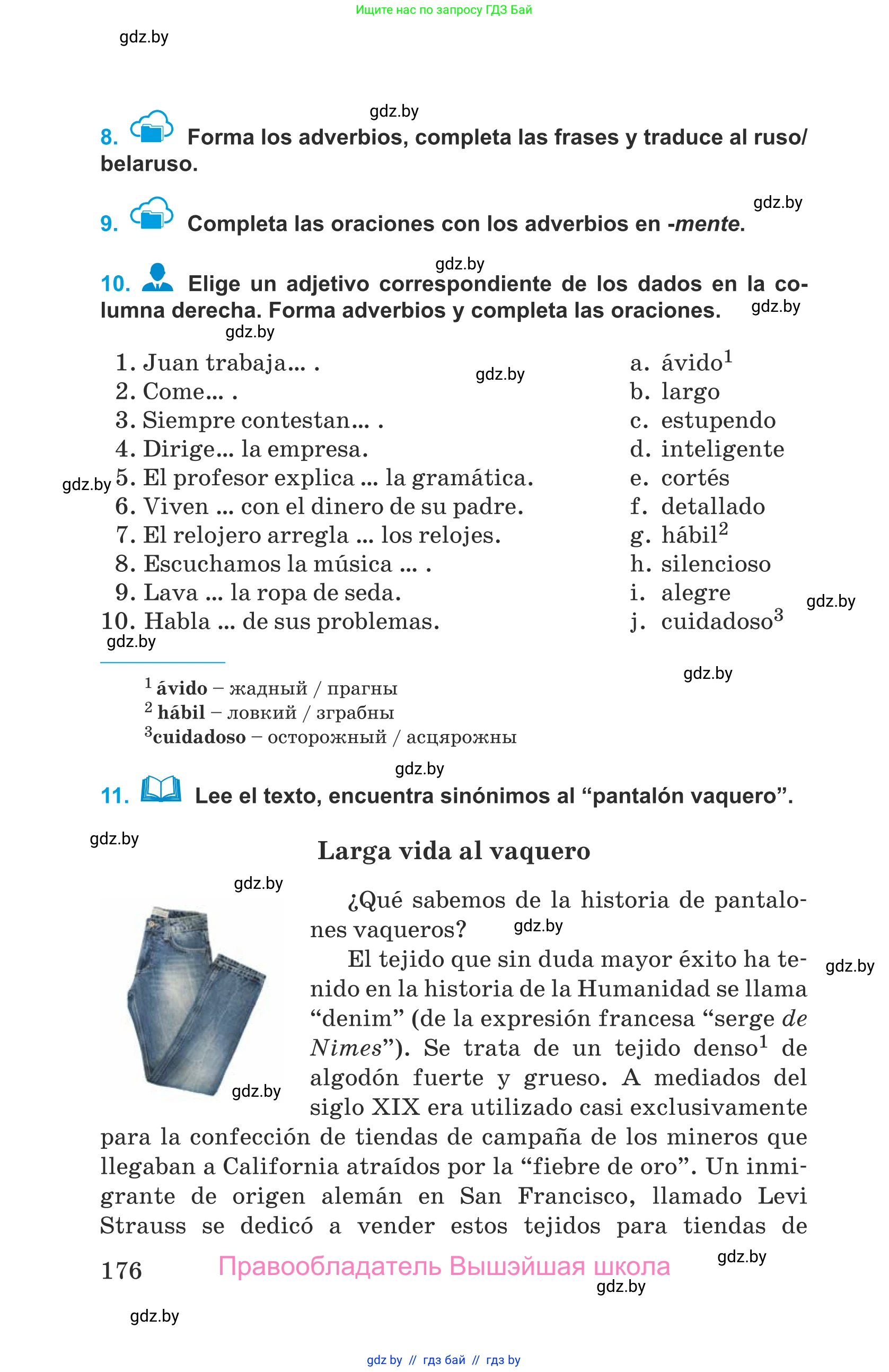 Испанский язык, 9 класс Учебник, авторы: Гриневич Елена Карловна, Янукенас Ольга Викторовна, издательство Вышэйшая школа, Минск, 2020, оранжевого цвета, страница 176