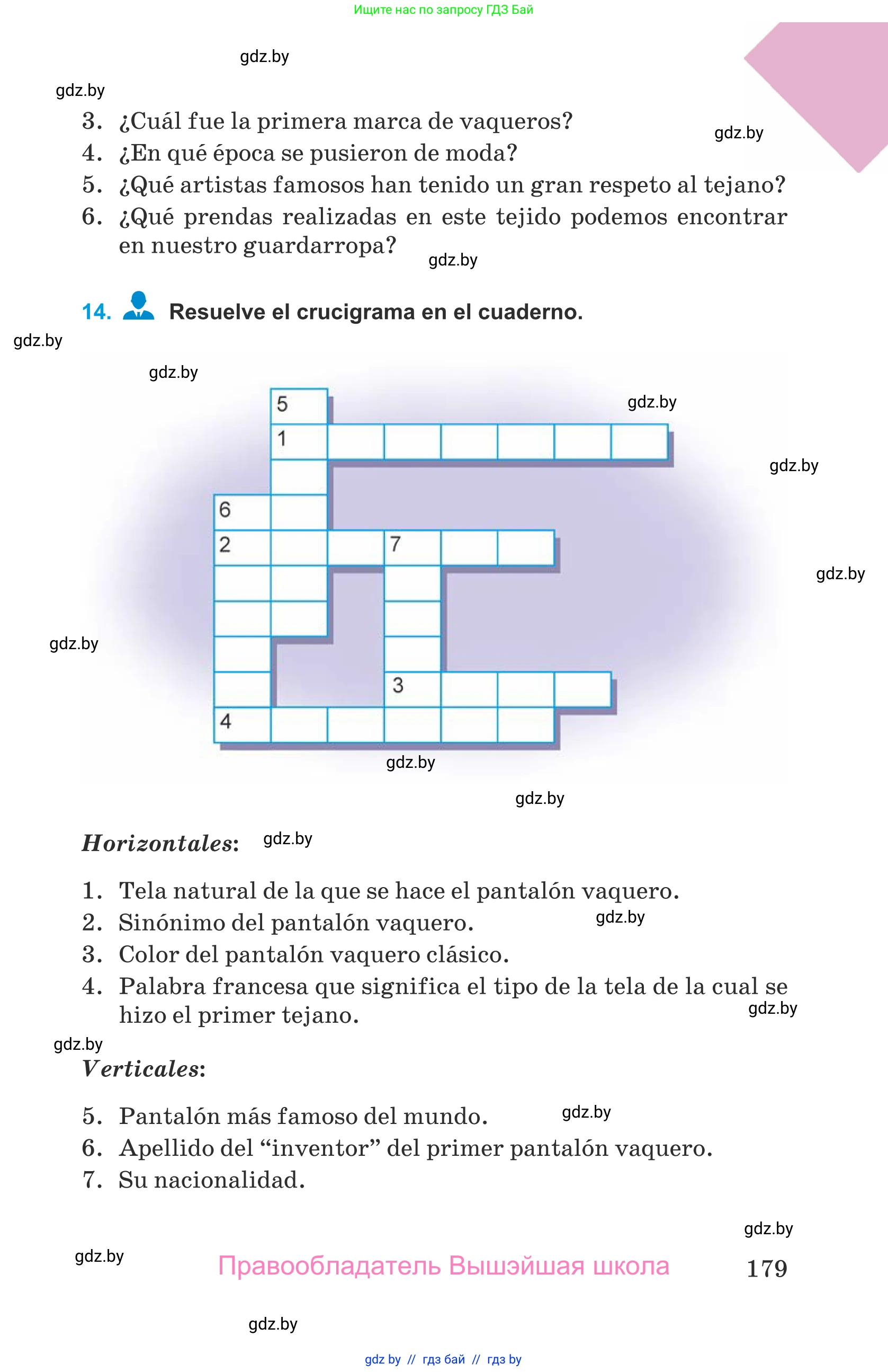Испанский язык, 9 класс Учебник, авторы: Гриневич Елена Карловна, Янукенас Ольга Викторовна, издательство Вышэйшая школа, Минск, 2020, оранжевого цвета, страница 179