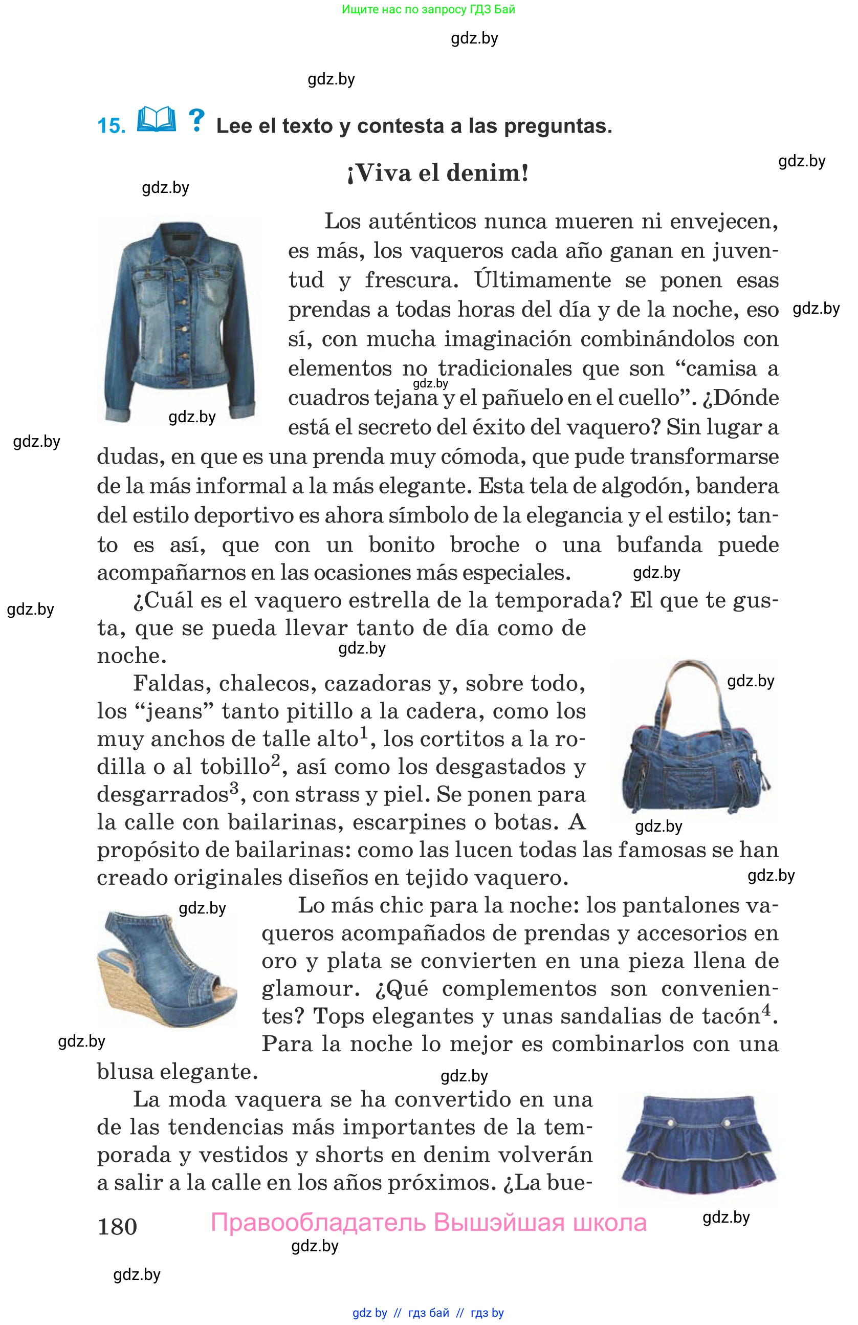 Испанский язык, 9 класс Учебник, авторы: Гриневич Елена Карловна, Янукенас Ольга Викторовна, издательство Вышэйшая школа, Минск, 2020, оранжевого цвета, страница 180