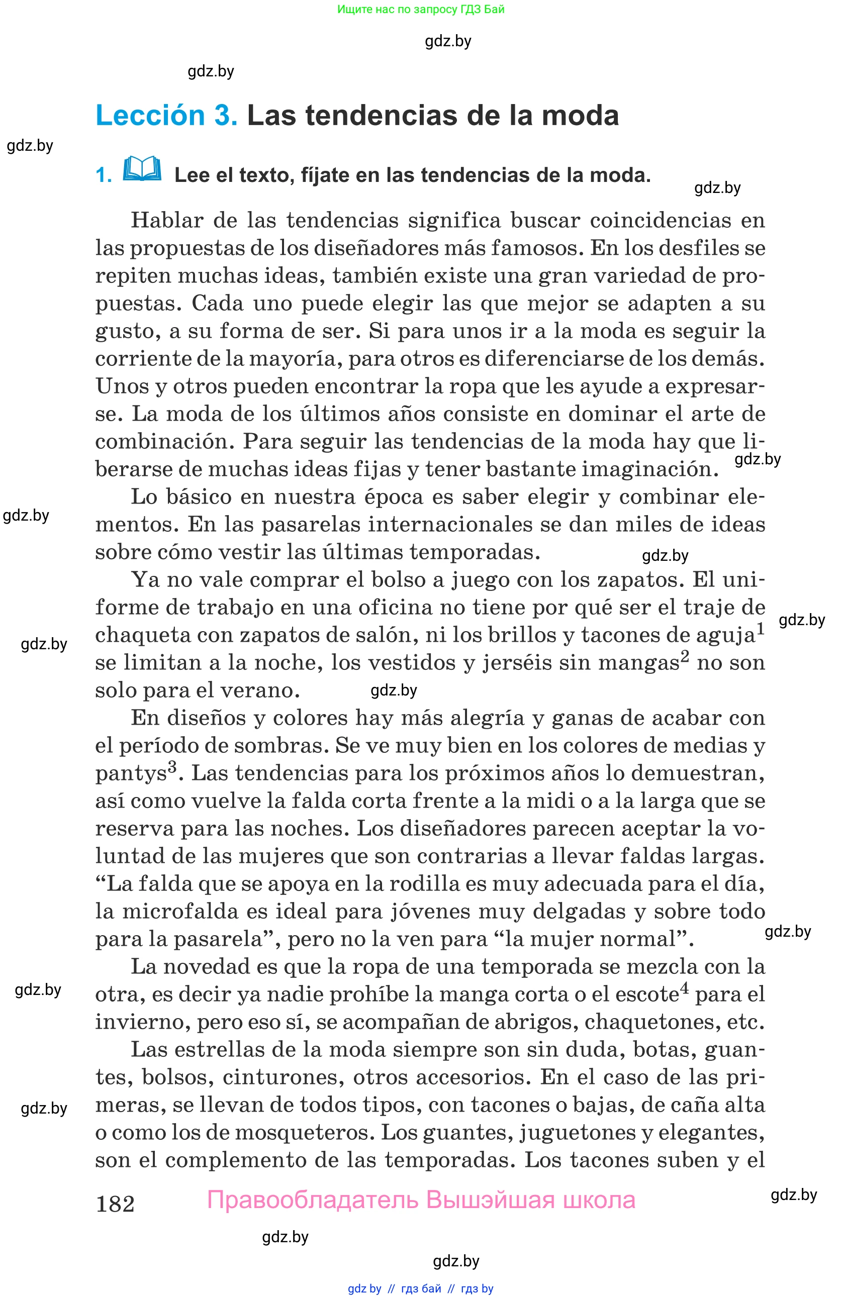 Испанский язык, 9 класс Учебник, авторы: Гриневич Елена Карловна, Янукенас Ольга Викторовна, издательство Вышэйшая школа, Минск, 2020, оранжевого цвета, страница 182