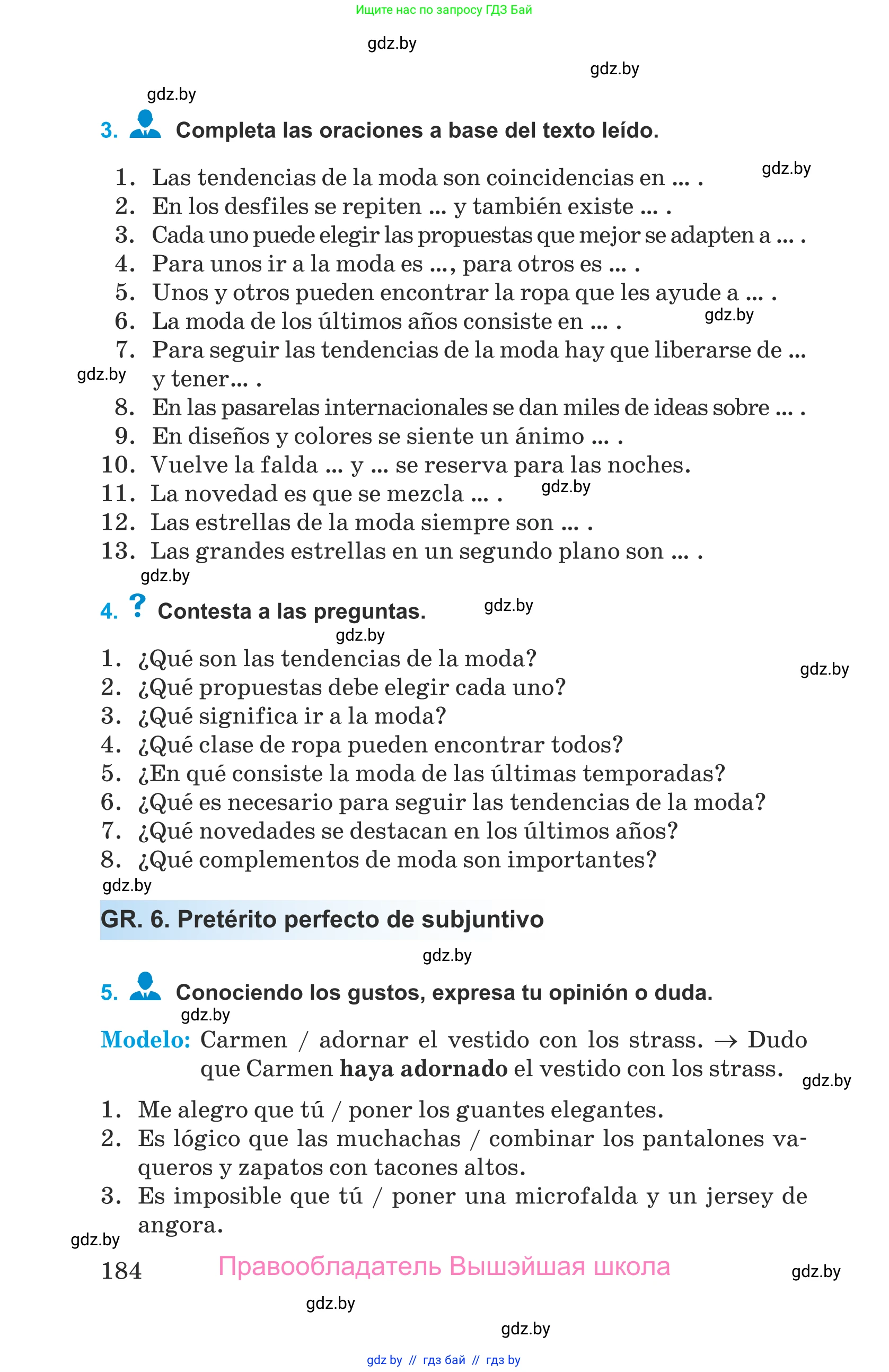 Испанский язык, 9 класс Учебник, авторы: Гриневич Елена Карловна, Янукенас Ольга Викторовна, издательство Вышэйшая школа, Минск, 2020, оранжевого цвета, страница 184