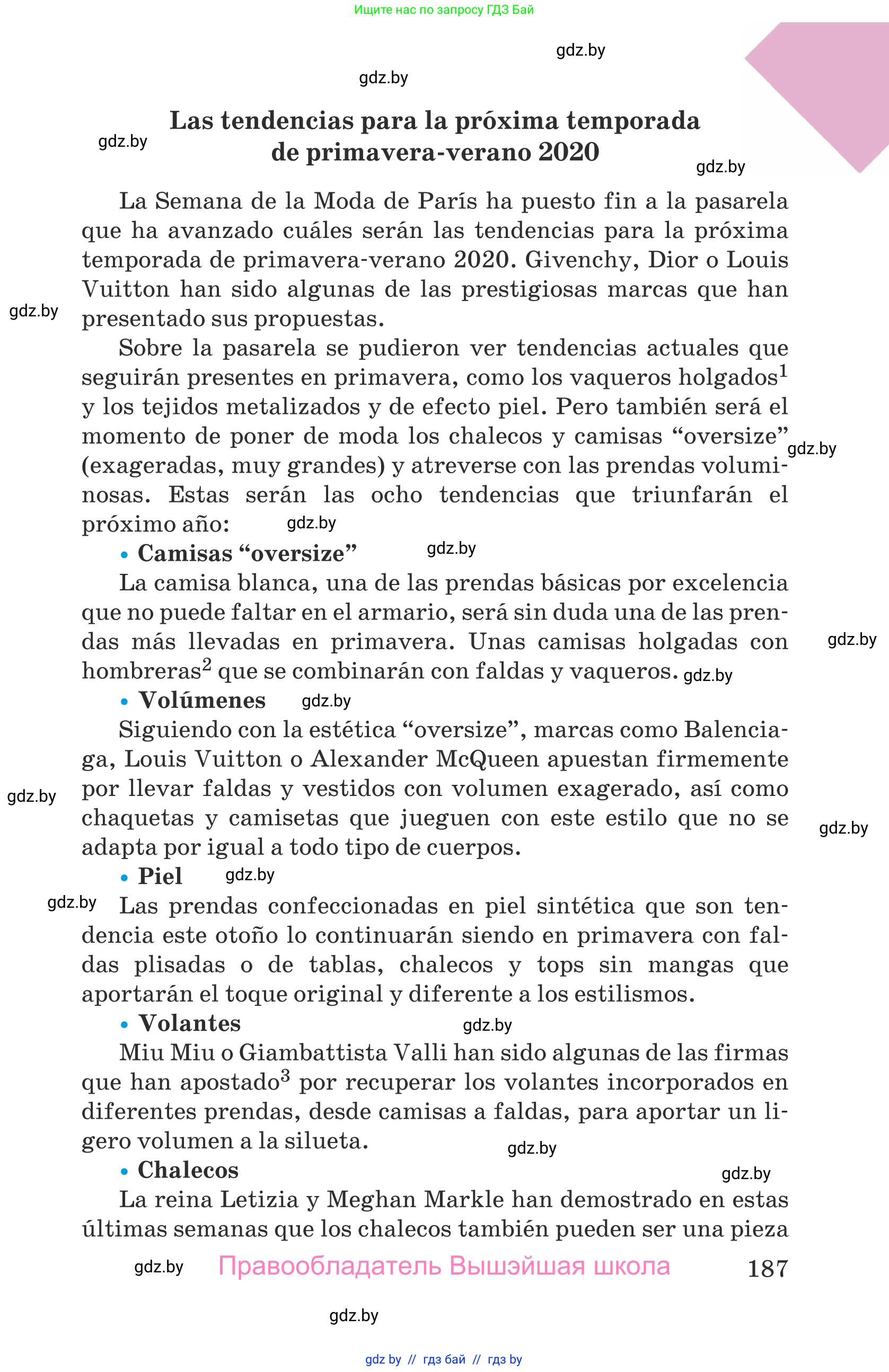 Испанский язык, 9 класс Учебник, авторы: Гриневич Елена Карловна, Янукенас Ольга Викторовна, издательство Вышэйшая школа, Минск, 2020, оранжевого цвета, страница 187