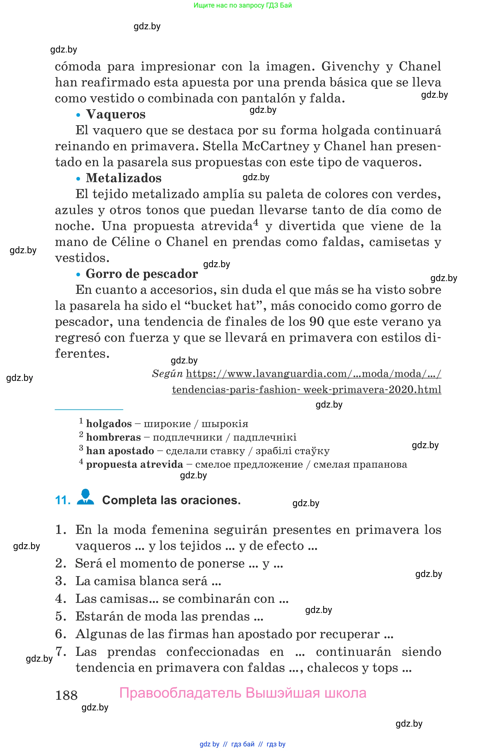 Испанский язык, 9 класс Учебник, авторы: Гриневич Елена Карловна, Янукенас Ольга Викторовна, издательство Вышэйшая школа, Минск, 2020, оранжевого цвета, страница 188