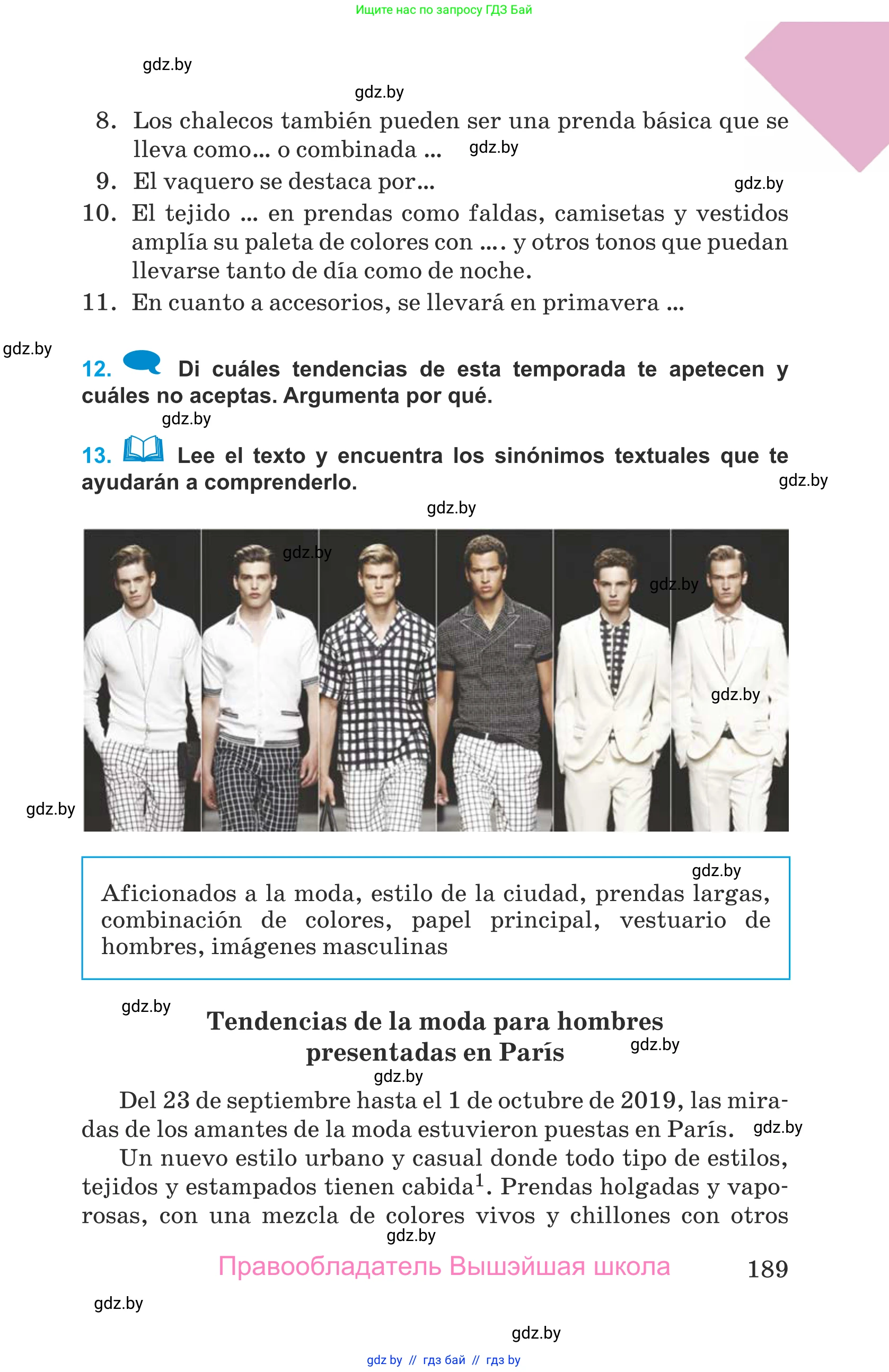 Испанский язык, 9 класс Учебник, авторы: Гриневич Елена Карловна, Янукенас Ольга Викторовна, издательство Вышэйшая школа, Минск, 2020, оранжевого цвета, страница 189