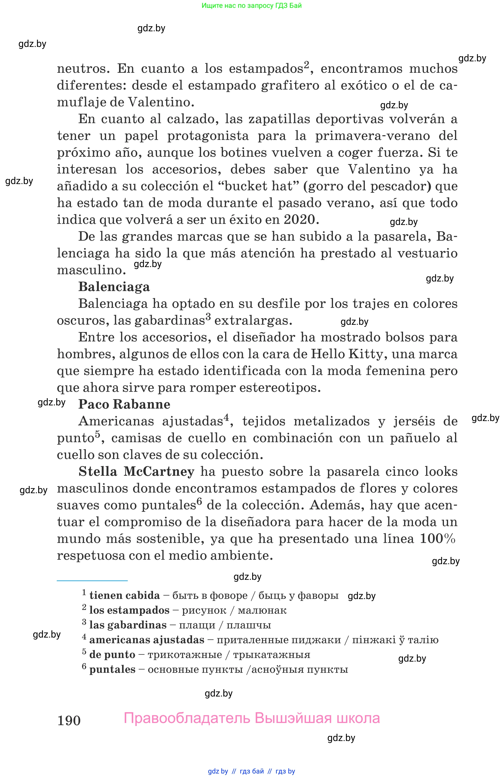Испанский язык, 9 класс Учебник, авторы: Гриневич Елена Карловна, Янукенас Ольга Викторовна, издательство Вышэйшая школа, Минск, 2020, оранжевого цвета, страница 190