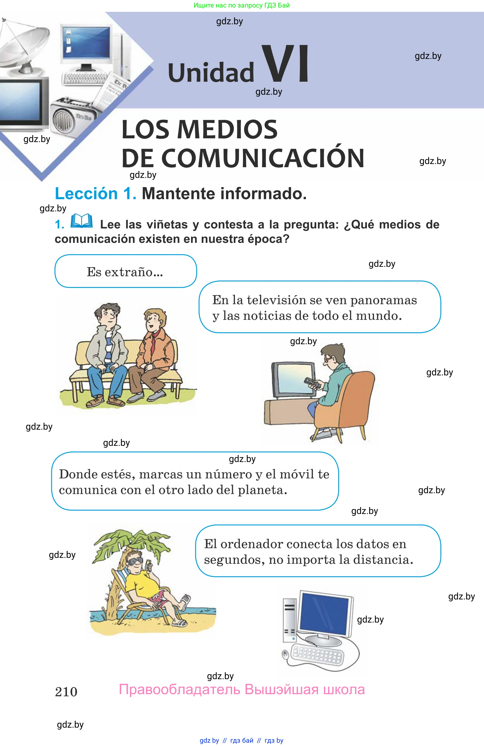 Испанский язык, 9 класс Учебник, авторы: Гриневич Елена Карловна, Янукенас Ольга Викторовна, издательство Вышэйшая школа, Минск, 2020, оранжевого цвета, страница 210